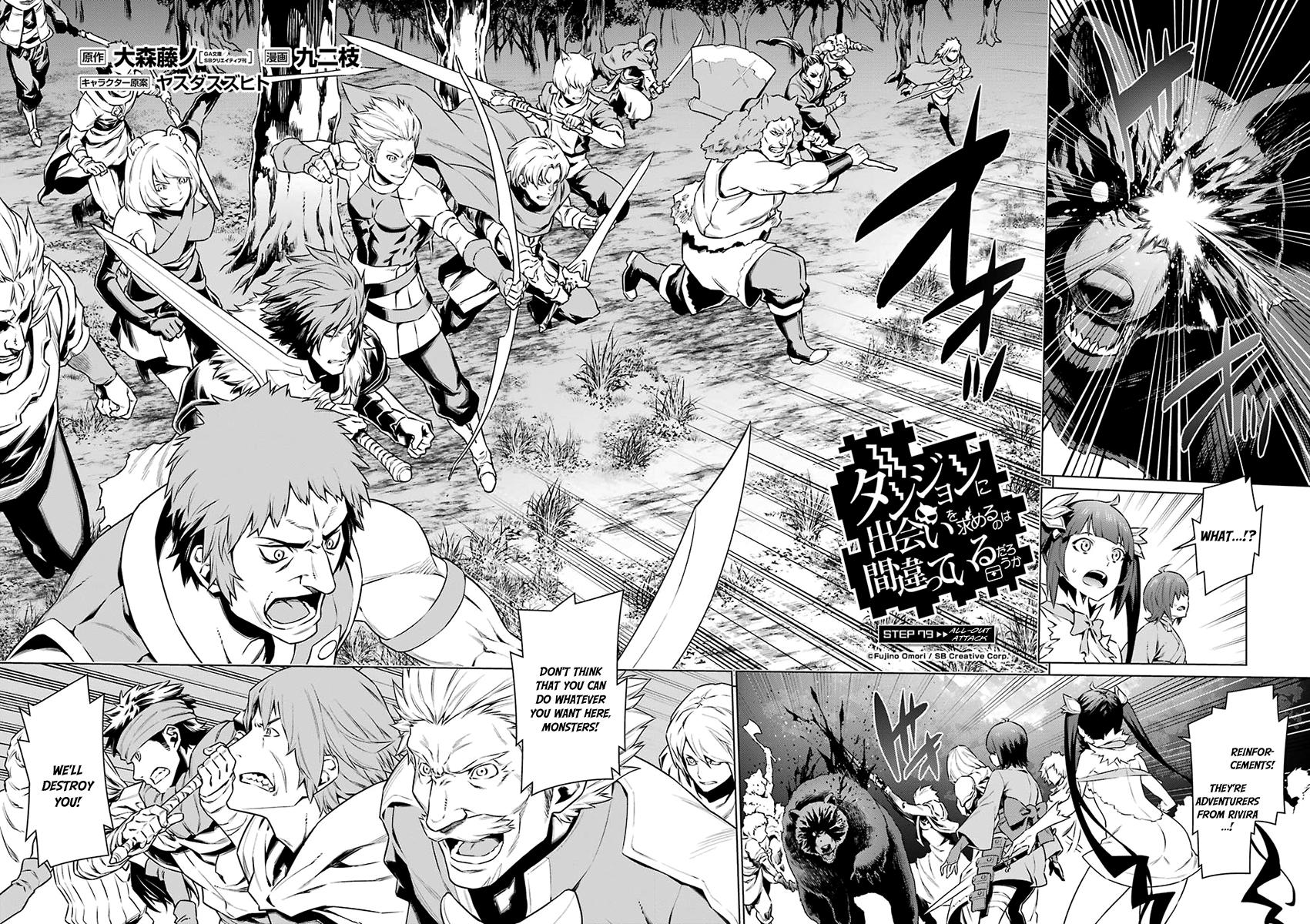 Page 3 of Chapter 79