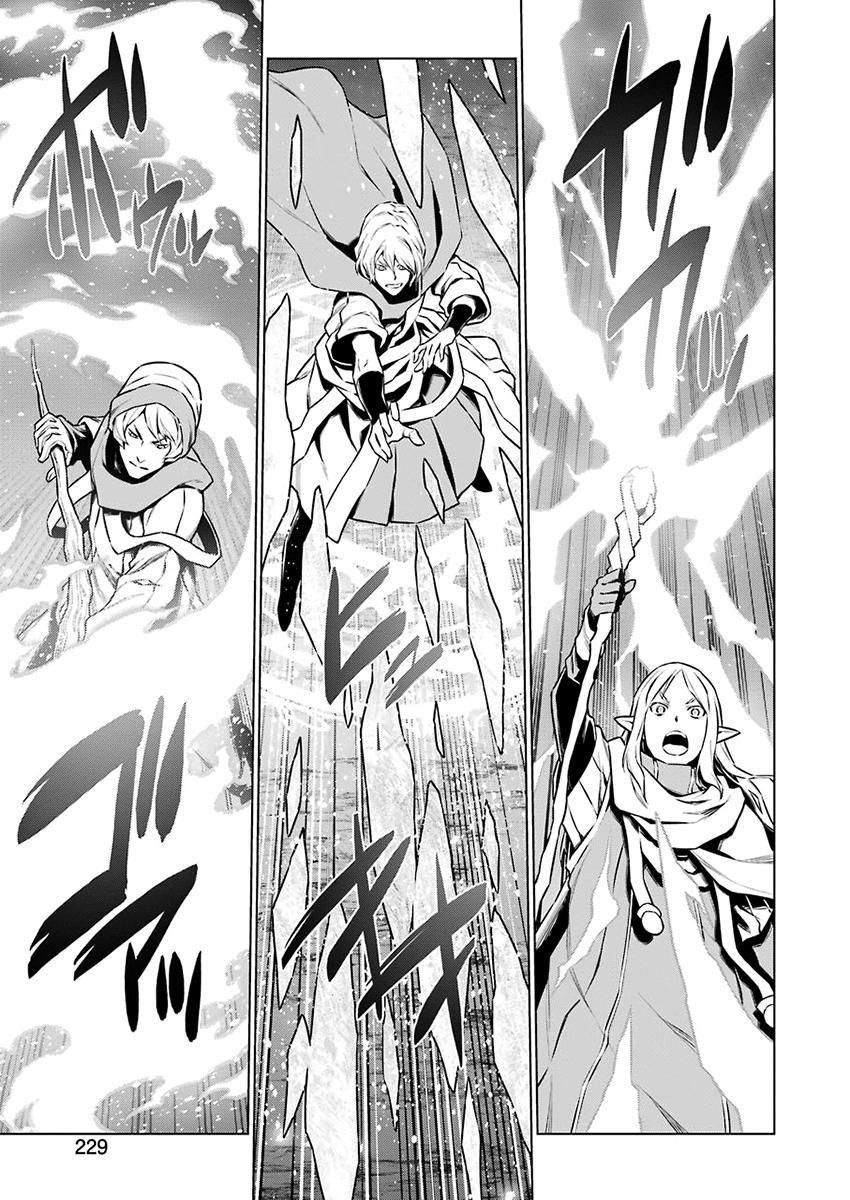 Page 15 of Chapter 79