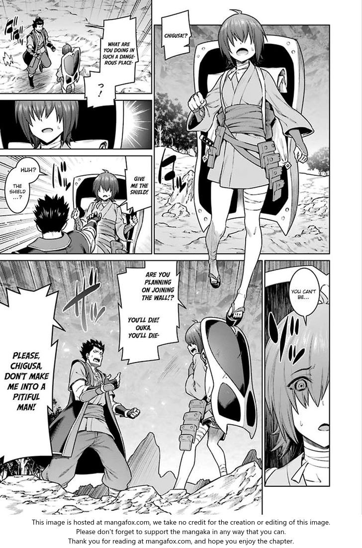 Page 13 of Chapter 80