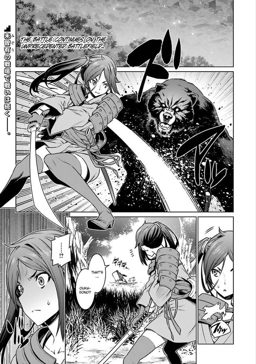 Page 2 of Chapter 81