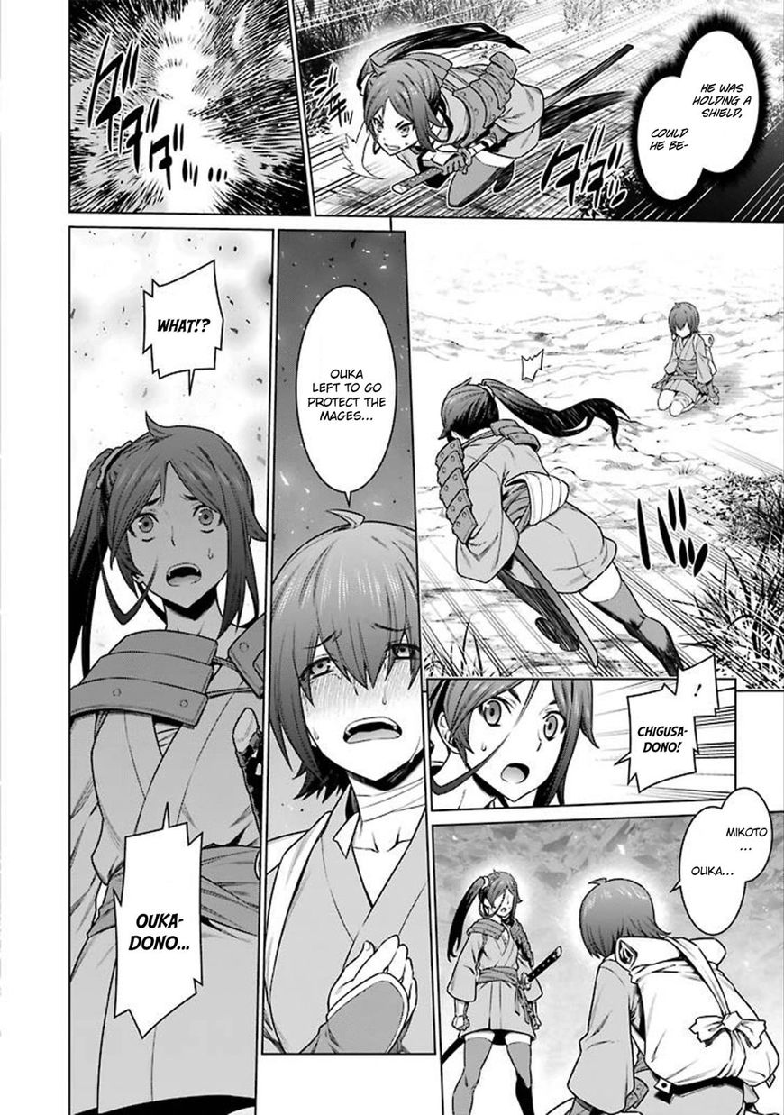 Page 3 of Chapter 81