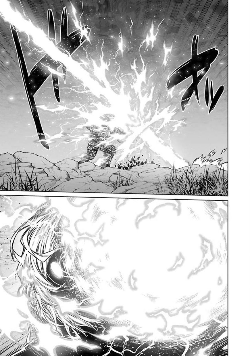 Page 12 of Chapter 81