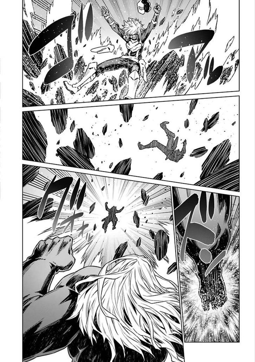 Page 17 of Chapter 81