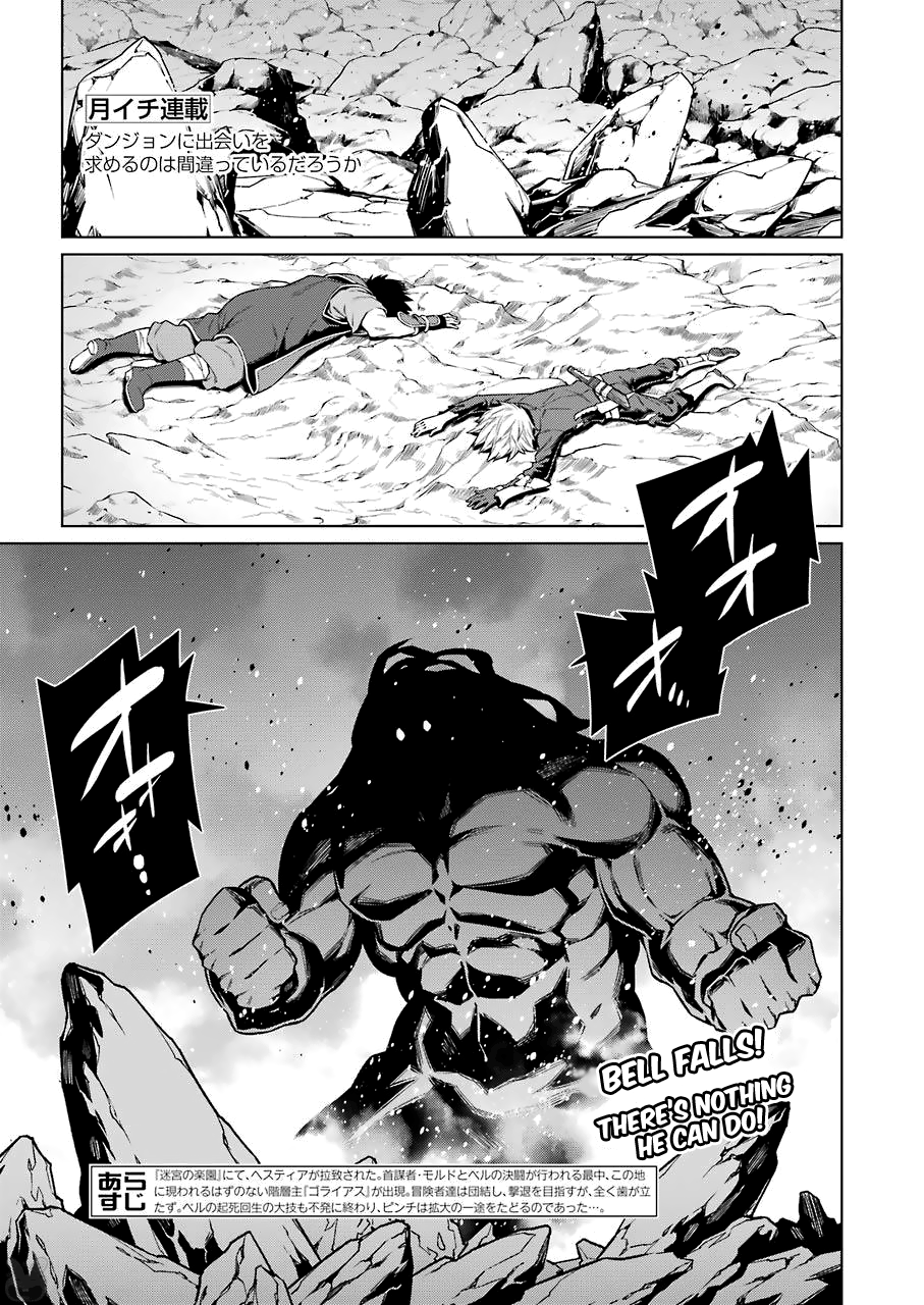 Page 3 of Chapter 82