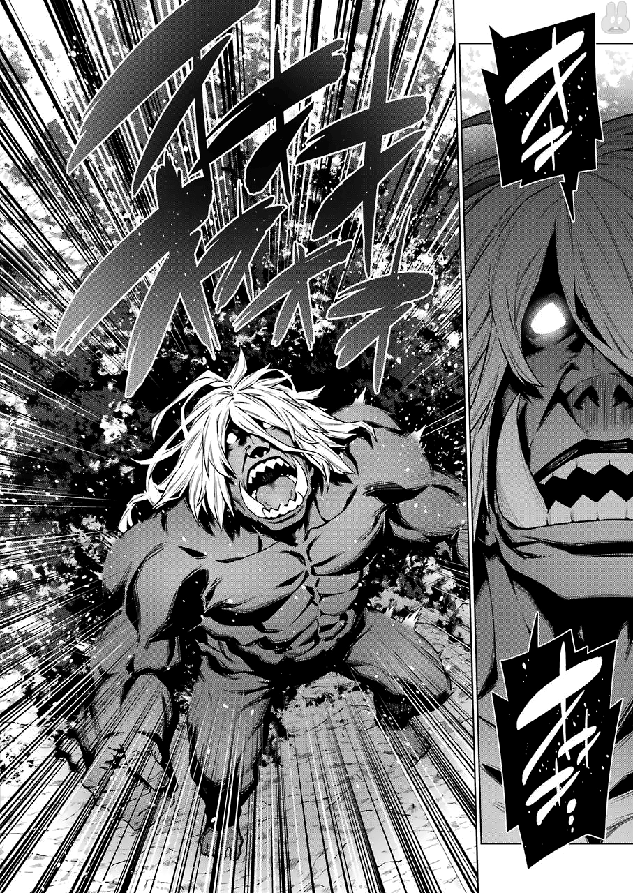 Page 4 of Chapter 82