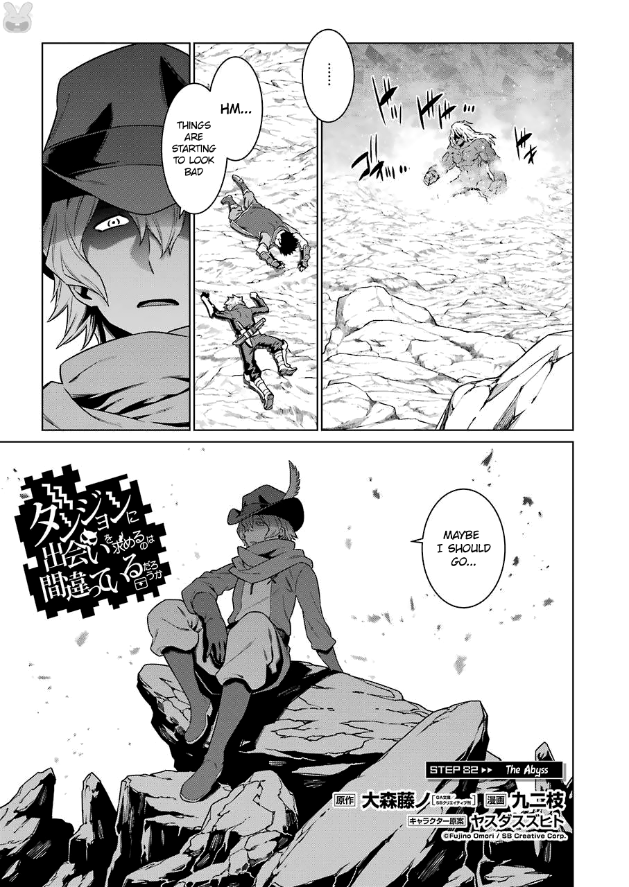 Page 7 of Chapter 82