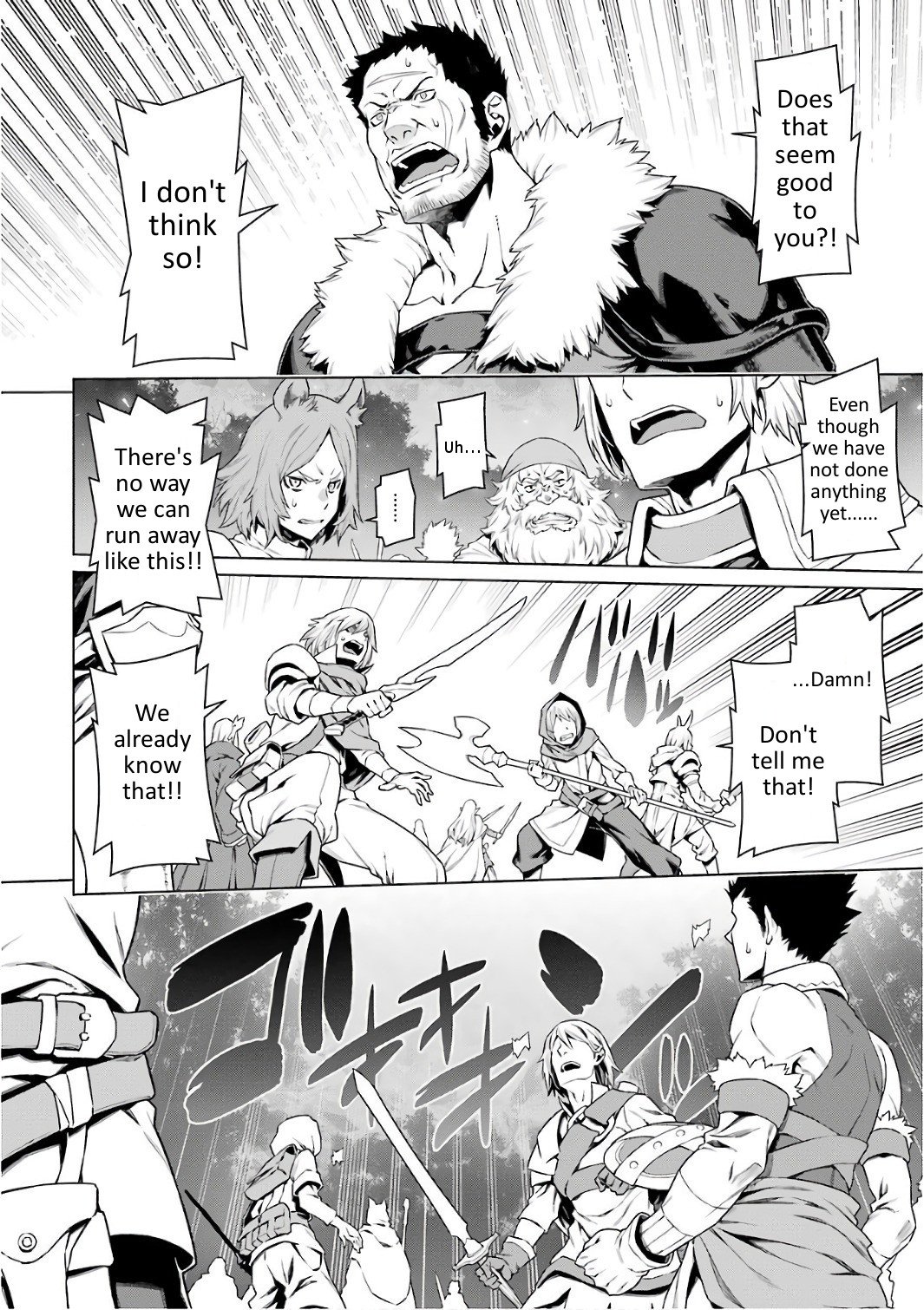 Page 4 of Chapter 83