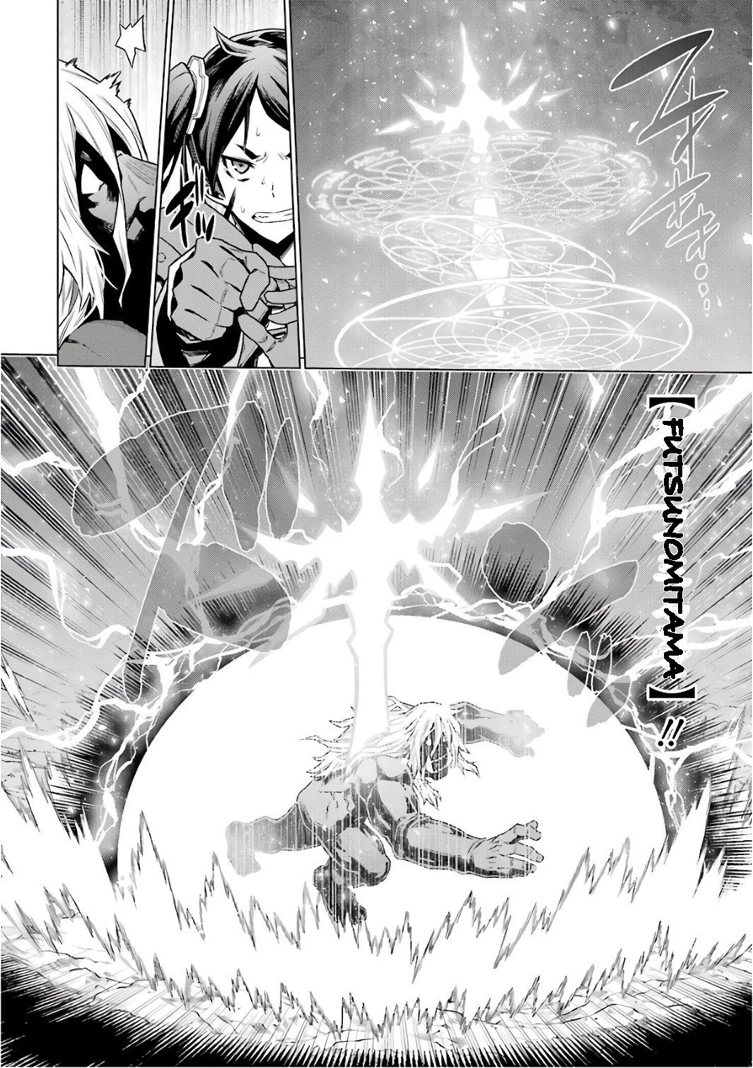 Page 12 of Chapter 83