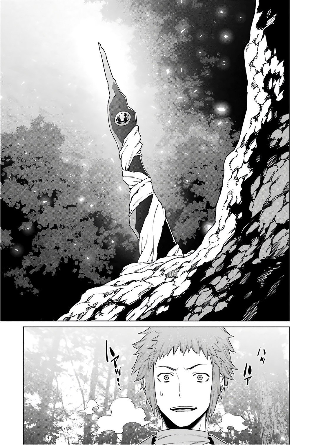 Page 19 of Chapter 83