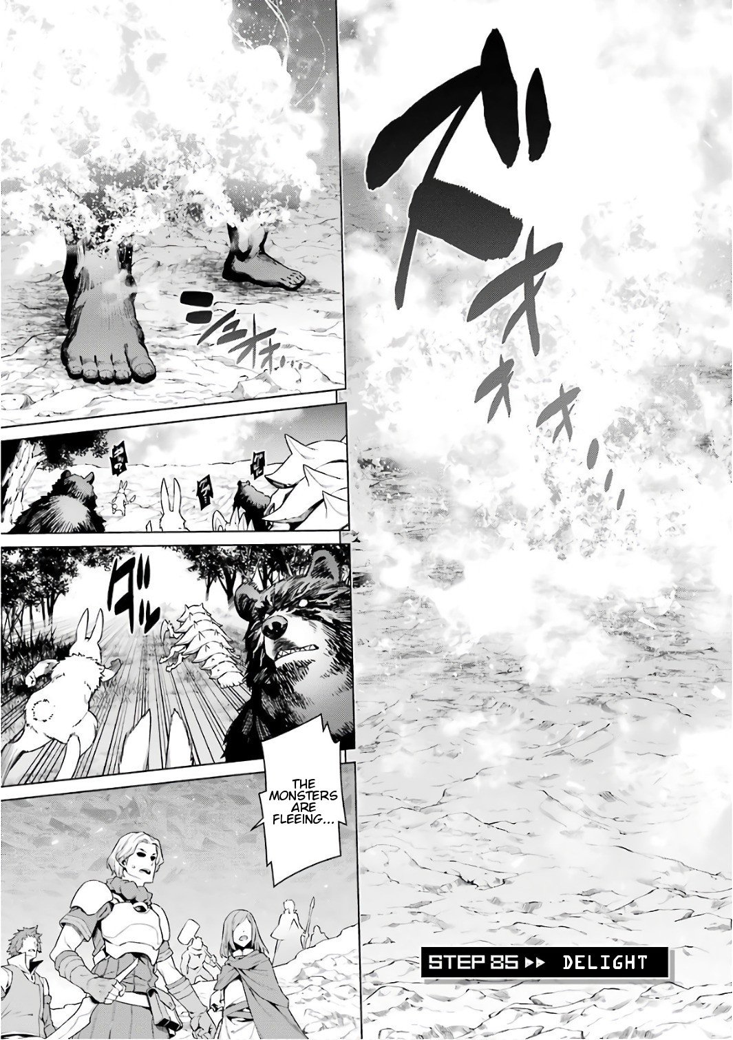 Page 1 of Chapter 85