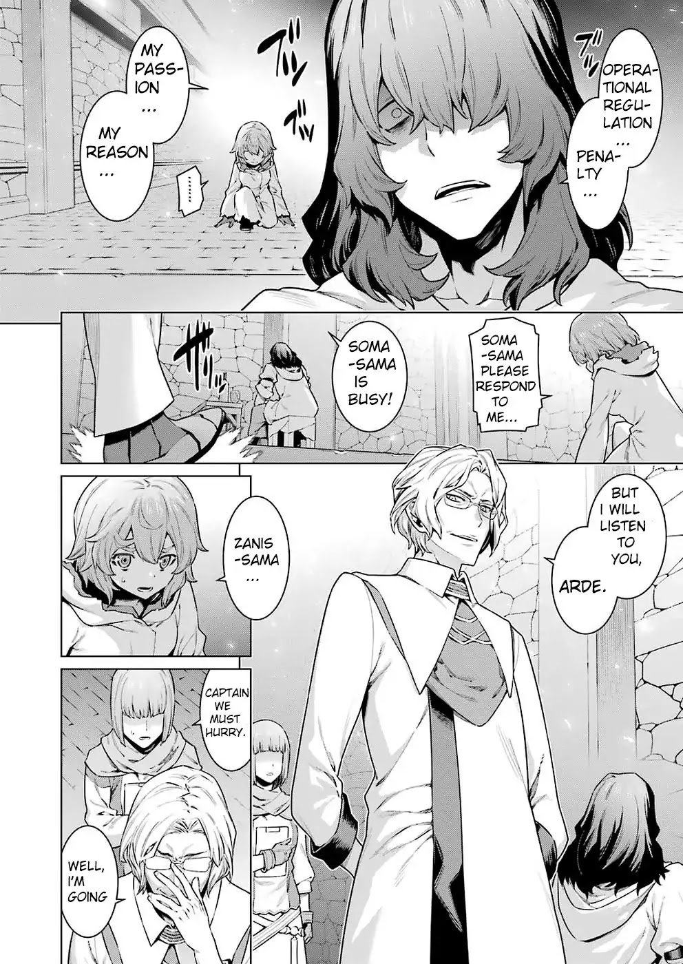 Page 2 of Chapter 86