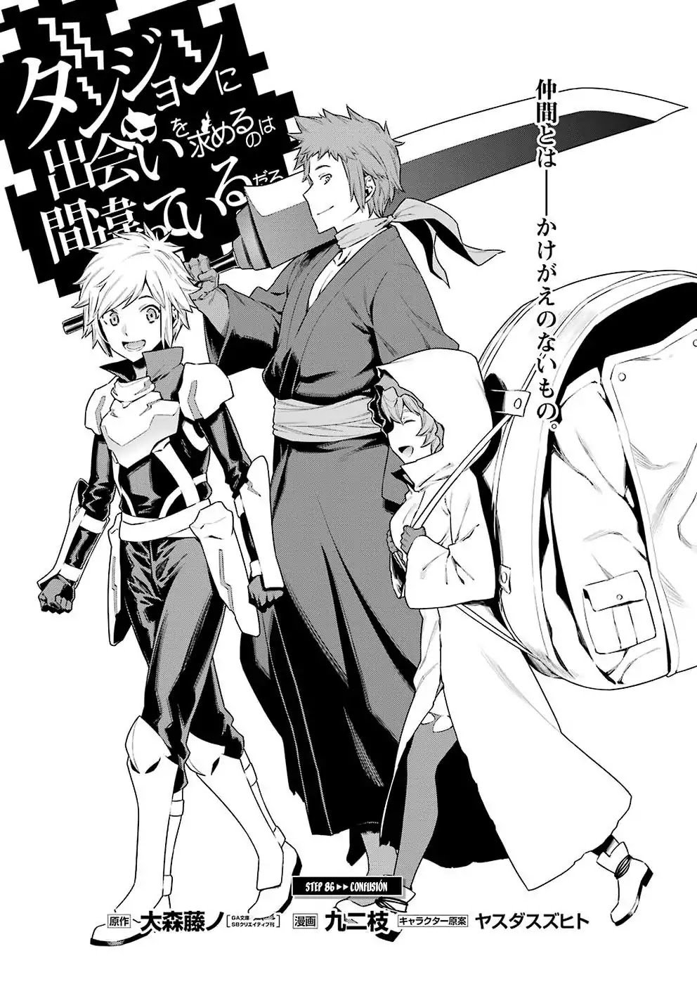 Page 5 of Chapter 86