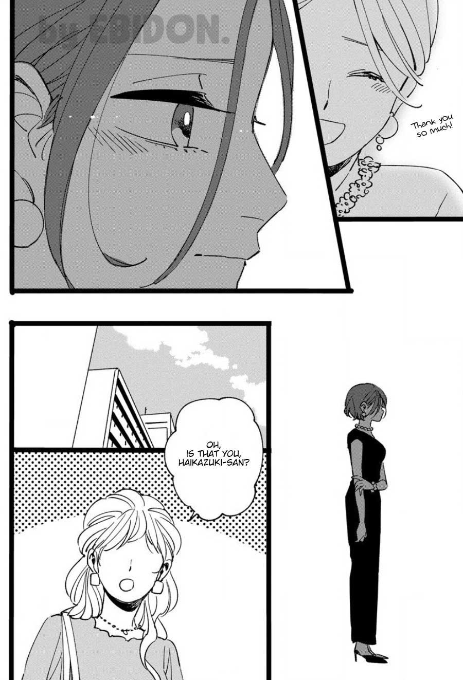 Page 20 of Chapter 7