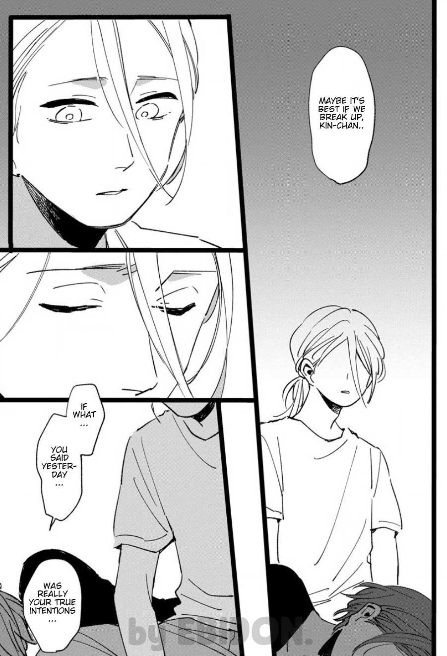 Page 25 of Chapter 7