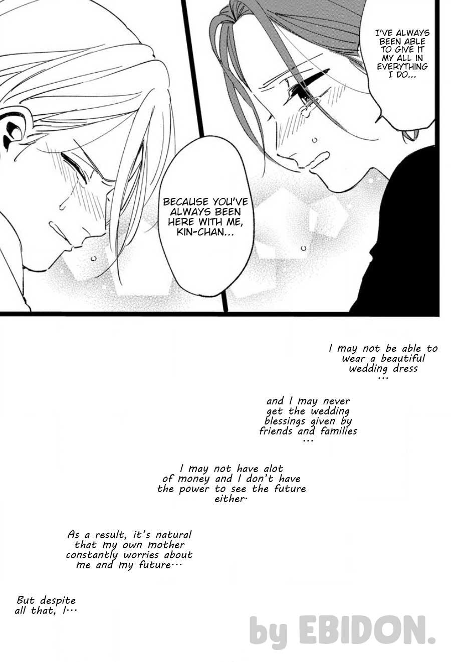 Page 29 of Chapter 7