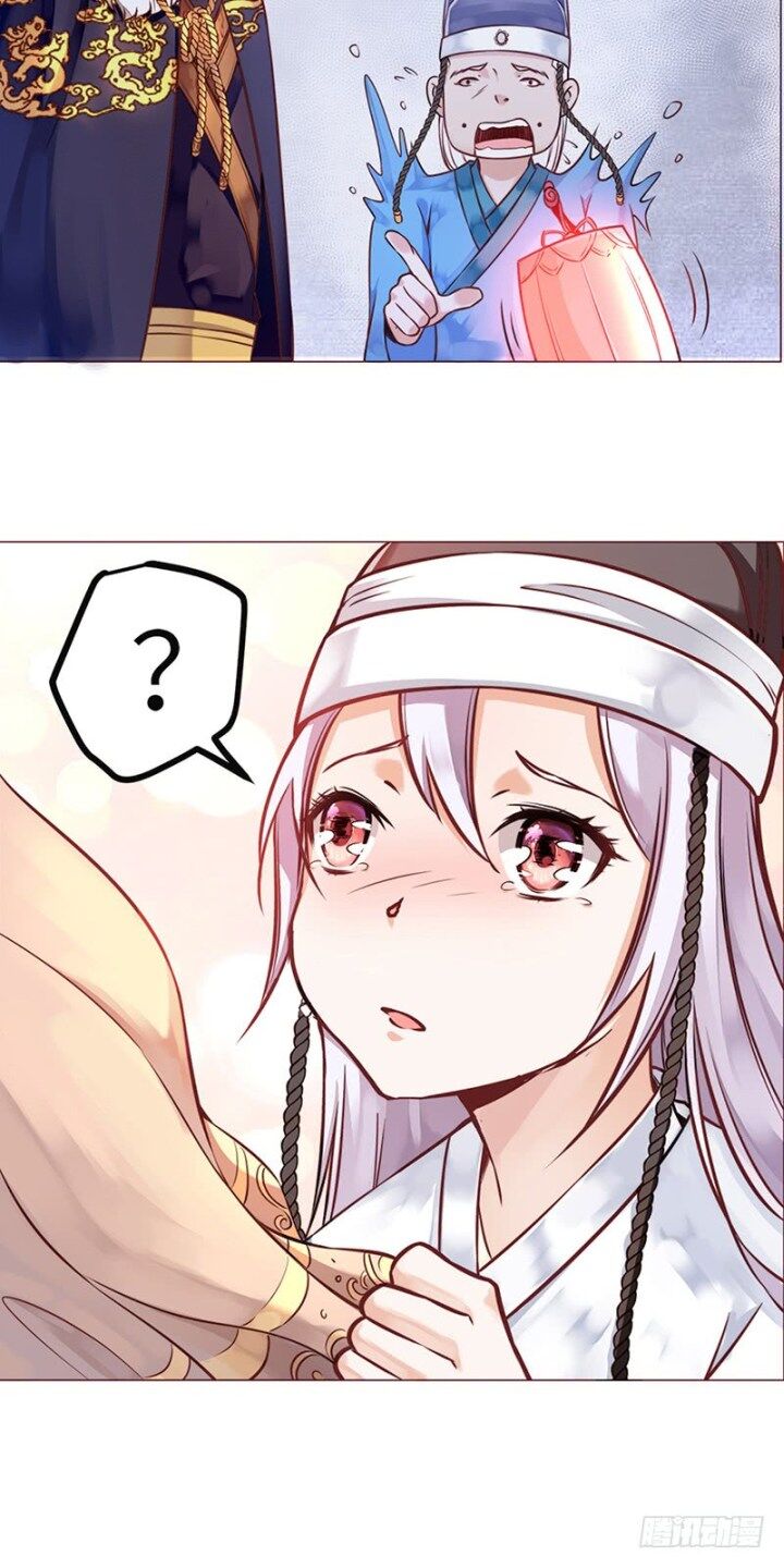 Page 25 of Chapter 1