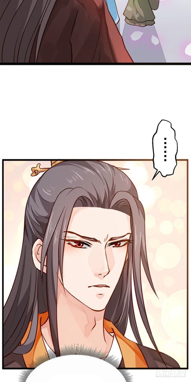 Page 7 of Chapter 16.5