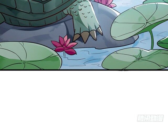 Page 15 of Chapter 16.5