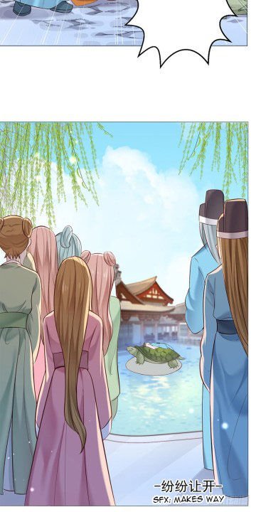 Page 11 of Chapter 17.5