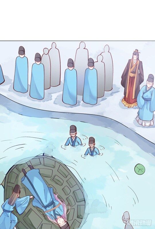 Page 3 of Chapter 18