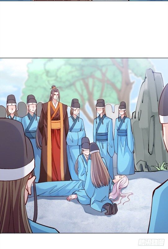 Page 9 of Chapter 18