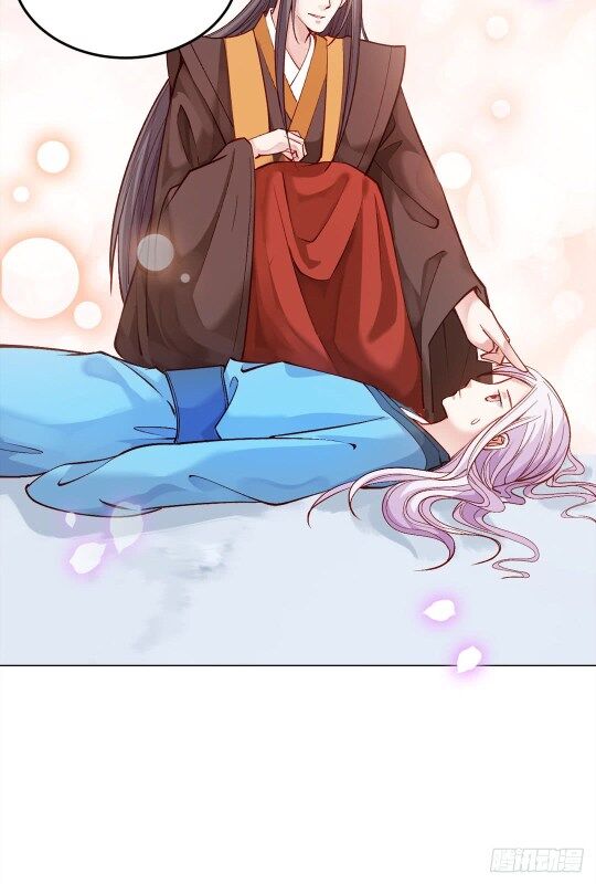 Page 1 of Chapter 18.5