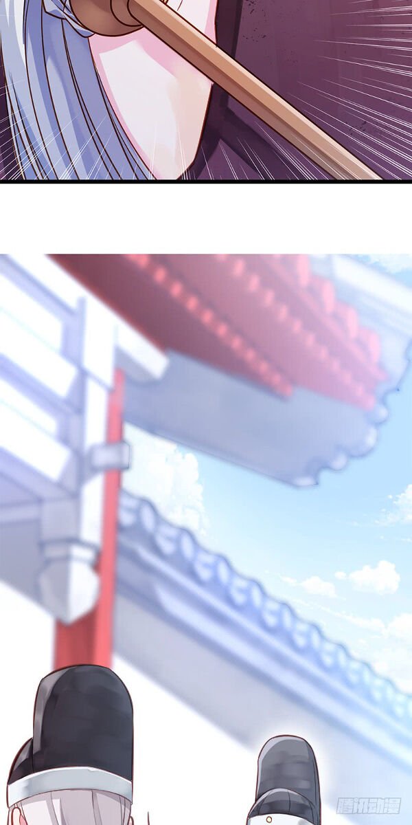 Page 21 of Chapter 2