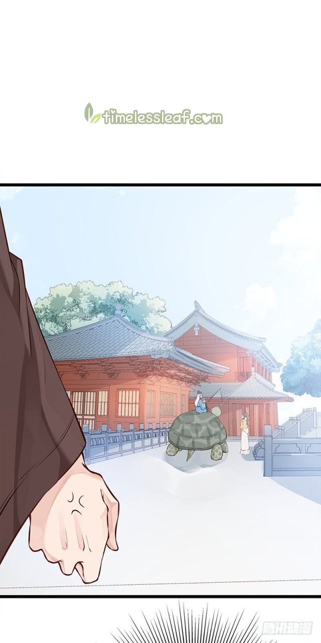 Page 9 of Chapter 20.5