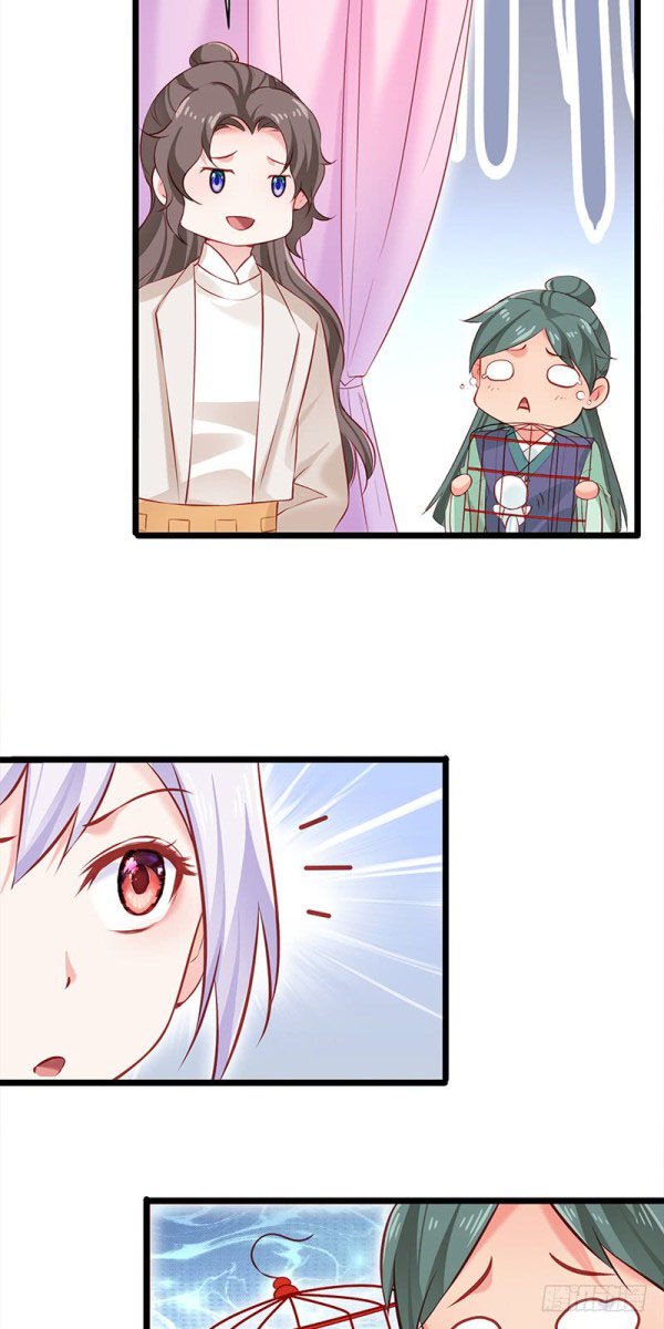 Page 3 of Chapter 24.5
