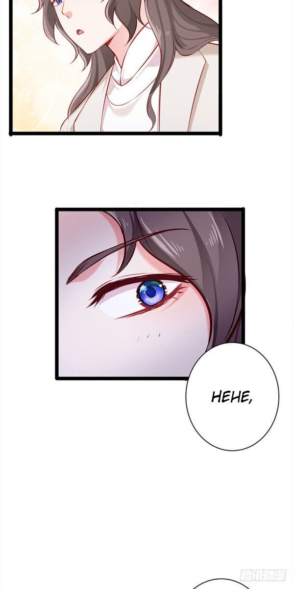 Page 10 of Chapter 24.5