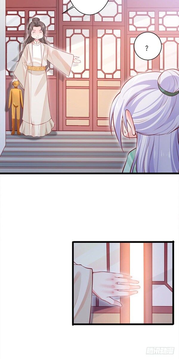 Page 7 of Chapter 24
