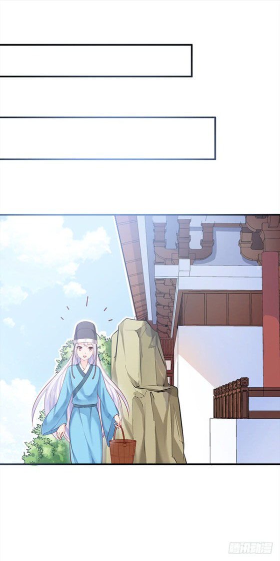 Page 7 of Chapter 25.5