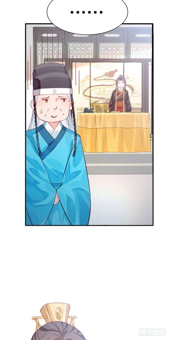 Page 8 of Chapter 29