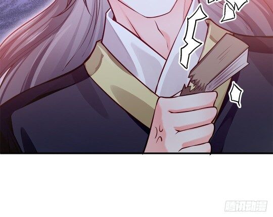 Page 17 of Chapter 31.5