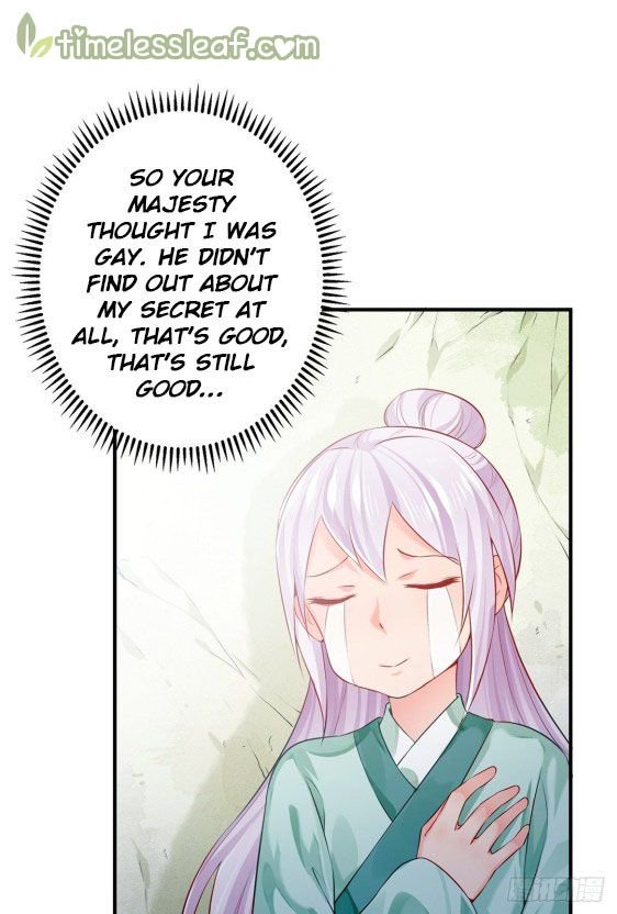 Page 1 of Chapter 33