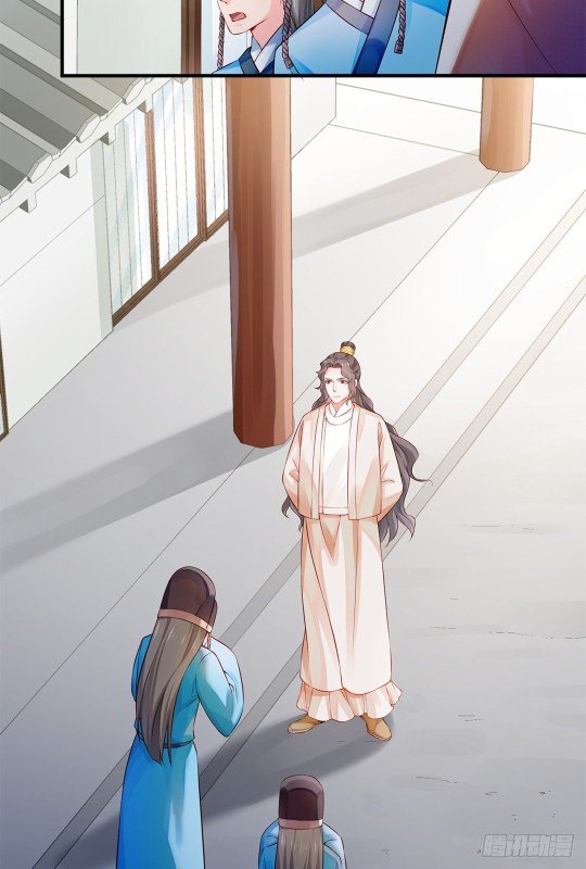 Page 10 of Chapter 39.5