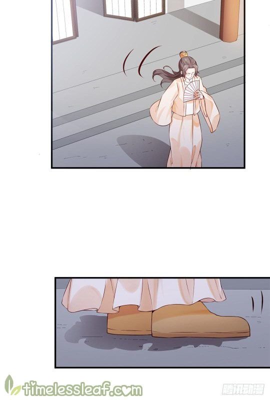 Page 16 of Chapter 39.5