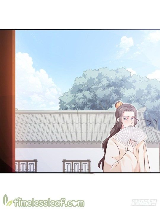 Page 17 of Chapter 39.5