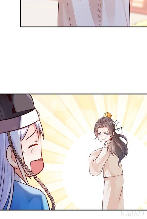 Page 9 of Chapter 40.5