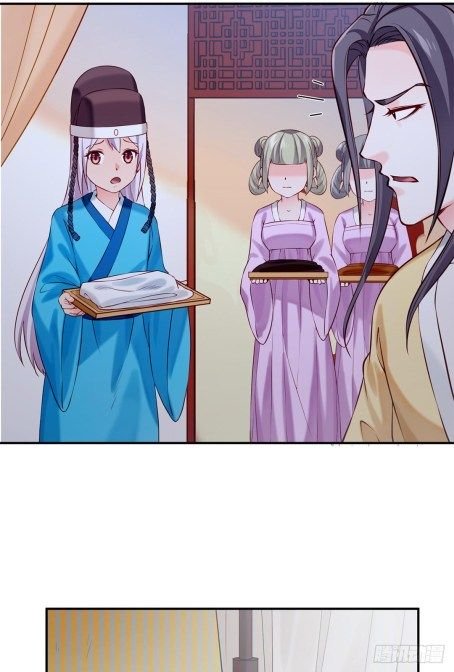 Page 17 of Chapter 42.5