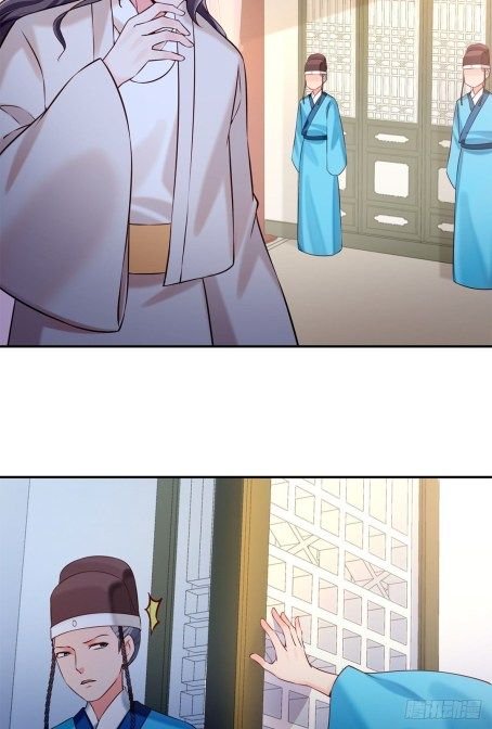 Page 8 of Chapter 42