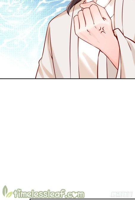 Page 17 of Chapter 42