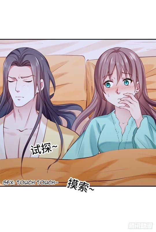 Page 3 of Chapter 44.5