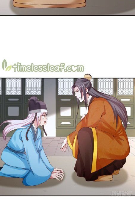 Page 8 of Chapter 47.5