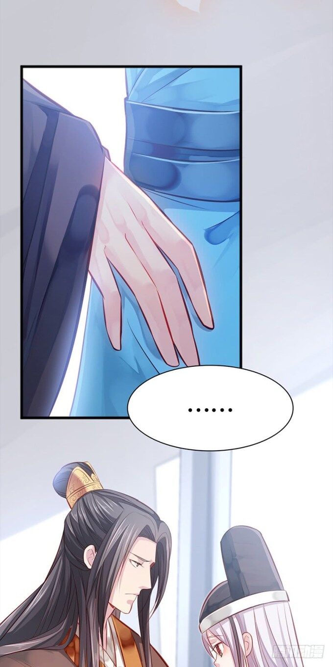 Page 4 of Chapter 5