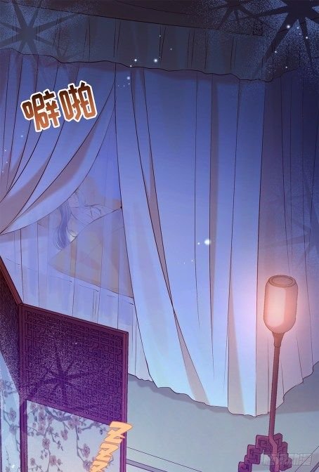 Page 1 of Chapter 51