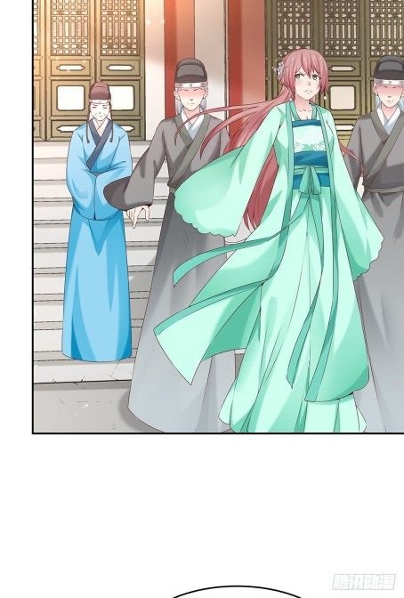 Page 12 of Chapter 53