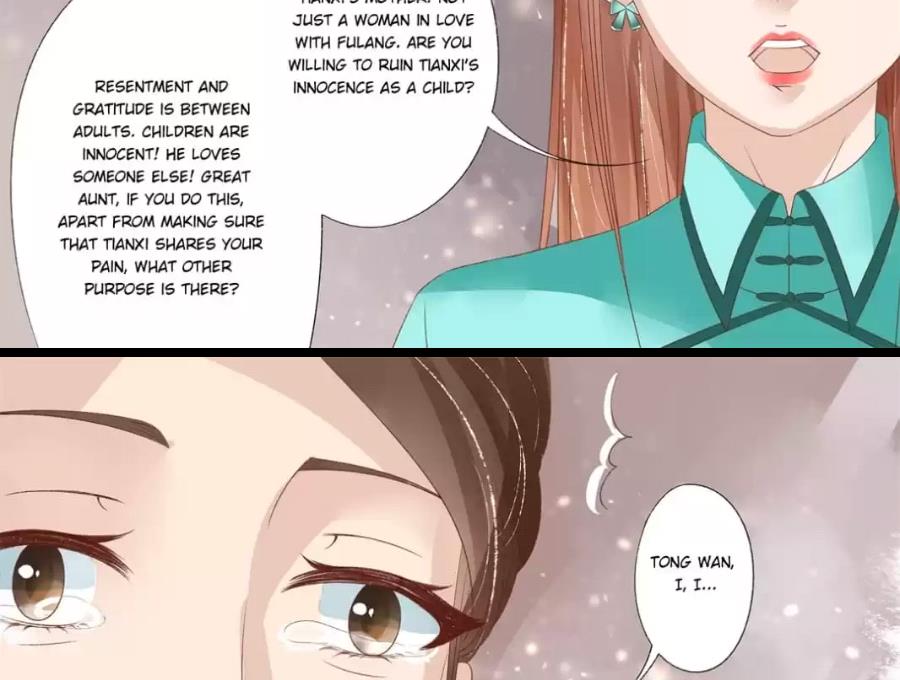 Page 7 of Chapter 147