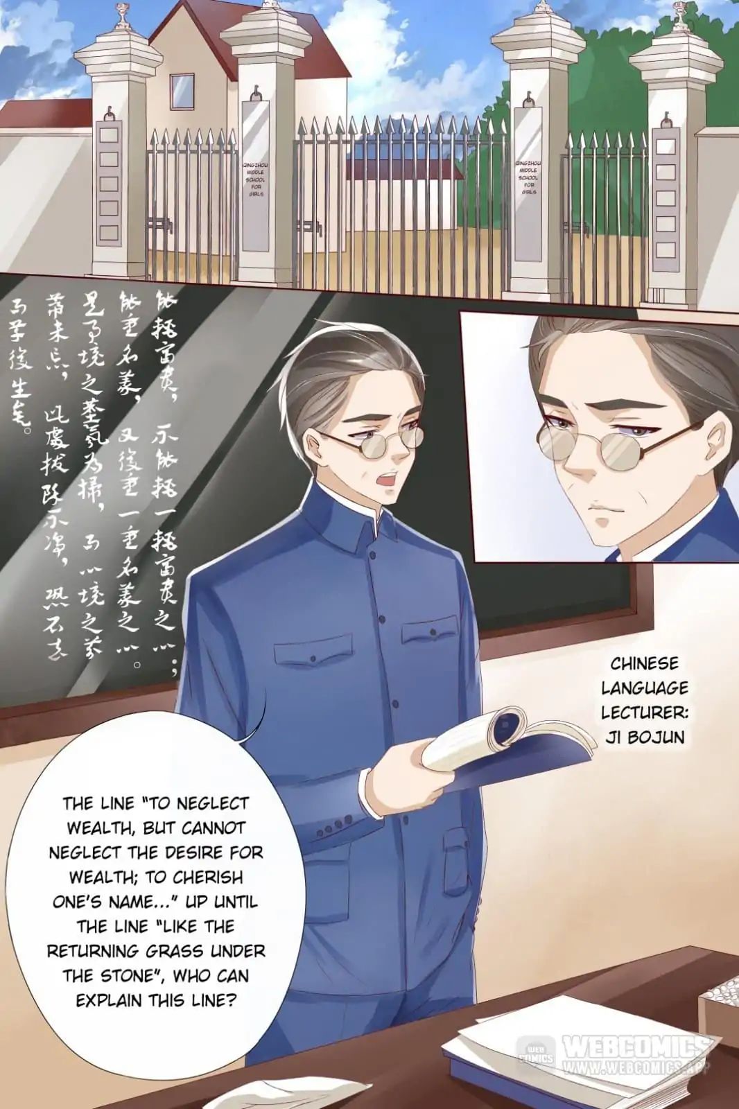 Page 1 of Chapter 31