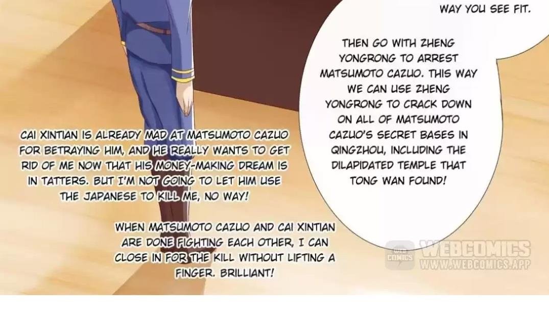 Page 18 of Chapter 53